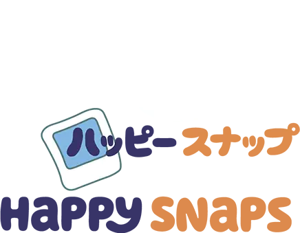 ブルーイのハッピースナップ